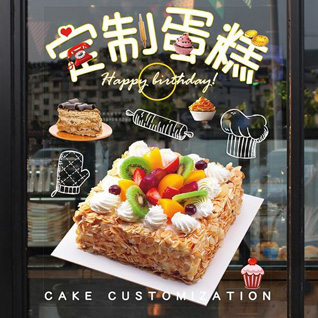 江苏南通如东市曹埠镇下漫村蛋糕预定